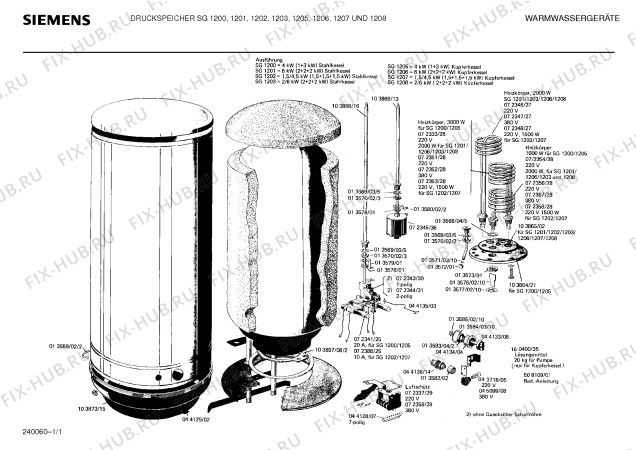 Схема №1 SG1200 с изображением Электроклемма Siemens 00044128