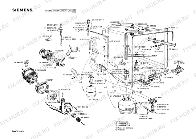 Взрыв-схема посудомоечной машины Siemens WG3811 LADY 380 - Схема узла 02