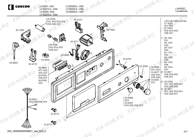 Схема №1 LF2033 с изображением Переключатель для стиралки Bosch 00036286