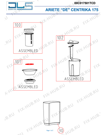 Схема №1 CENTRIKA с изображением Чаша для соковыжималки ARIETE AT6186003400