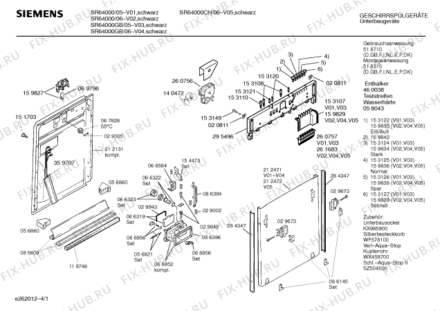 Схема №1 GS460 sr6vwa1/06 с изображением Передняя панель для посудомоечной машины Siemens 00295496