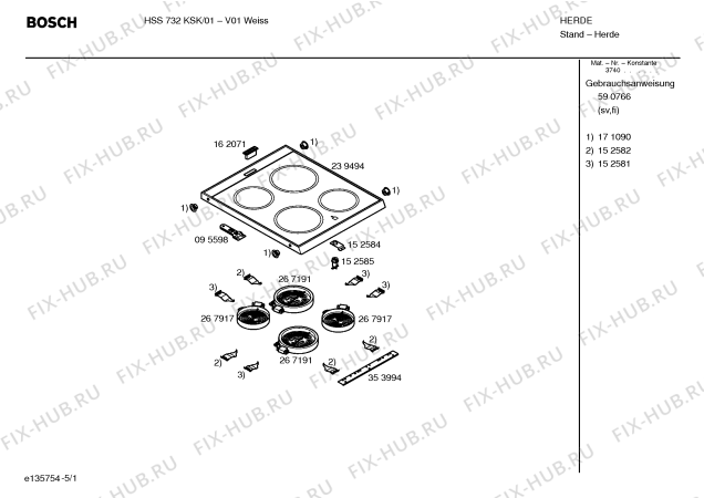 Схема №1 HSS732KSK с изображением Инструкция по эксплуатации для плиты (духовки) Bosch 00590766