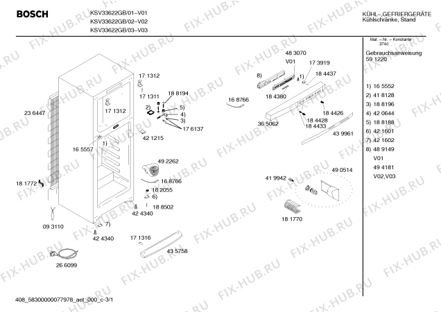 Схема №1 KSV33622GB с изображением Панель для холодильника Bosch 00439961