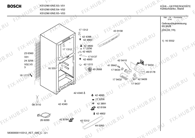 Схема №1 KSV29610NE с изображением Инструкция по эксплуатации для холодильной камеры Bosch 00690628