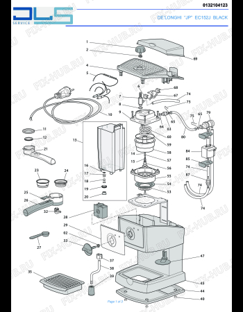 Схема №1 EC152J с изображением Обшивка для электрокофемашины DELONGHI 5913211941