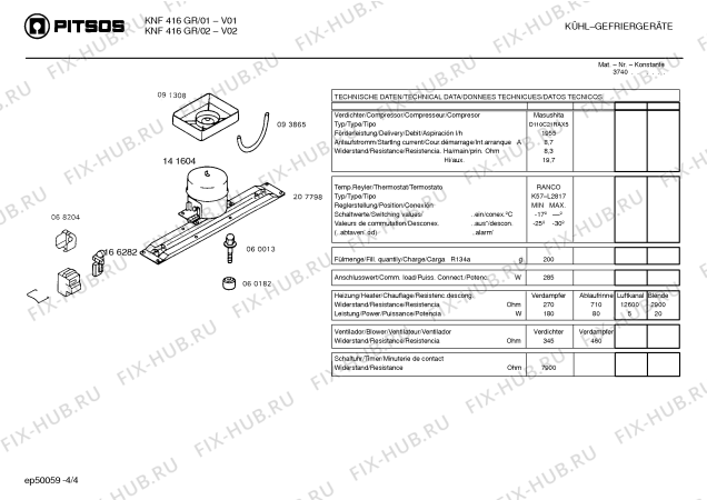 Схема №1 KGU4101IE с изображением Компрессор для холодильной камеры Siemens 00141604