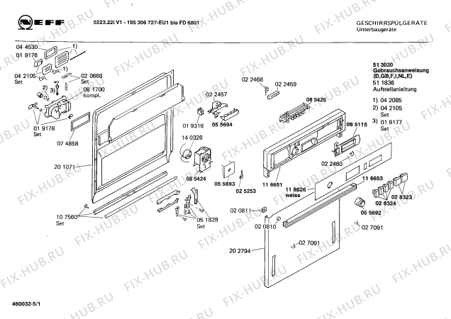 Схема №2 195306727 5223.22IV1 с изображением Ручка для посудомойки Bosch 00055694