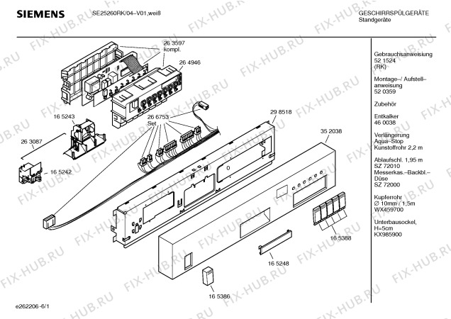 Схема №2 SE25260RK с изображением Инструкция по эксплуатации для посудомоечной машины Siemens 00521524