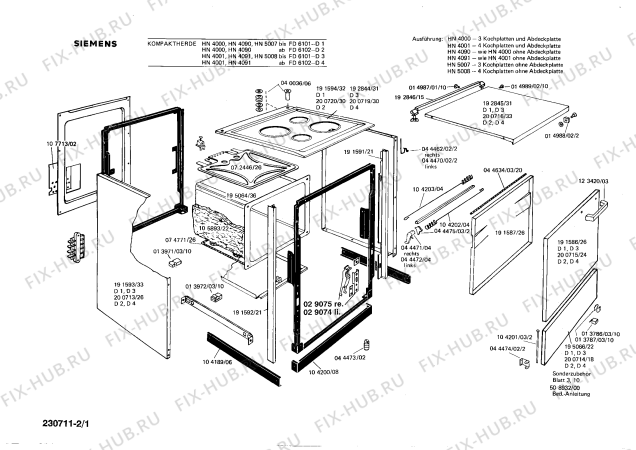 Схема №1 HN400016 с изображением Переключатель для духового шкафа Siemens 00075154