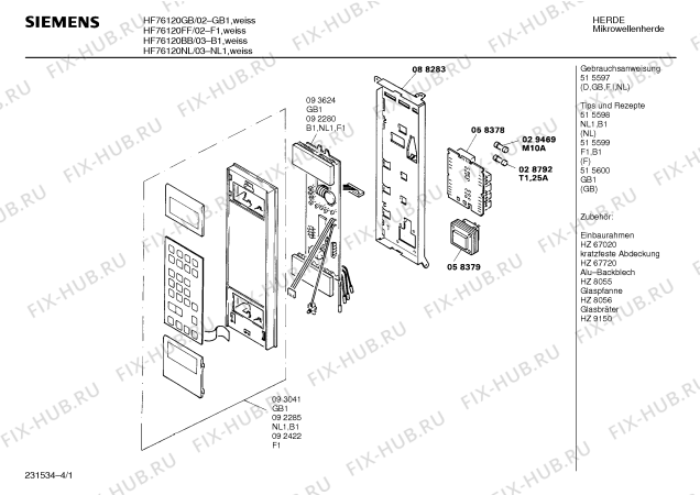 Схема №2 HF76120GB с изображением Панель для свч печи Siemens 00093041