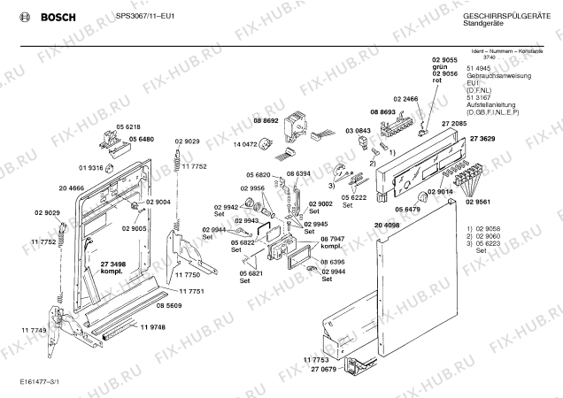 Схема №1 SPS3067 с изображением Панель для электропосудомоечной машины Bosch 00273629