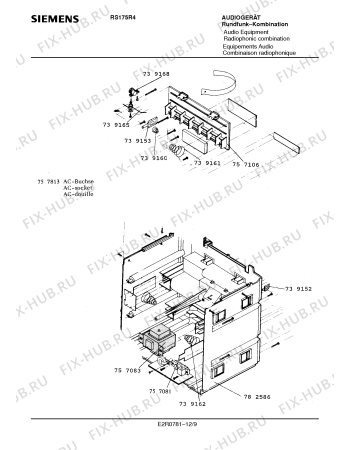 Схема №5 RS175R4 с изображением Кнопка для аудиоаппаратуры Siemens 00739185