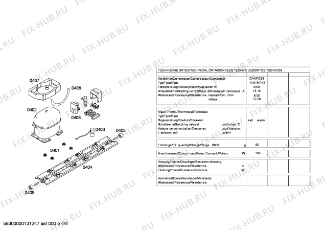 Схема №1 KG46NA00NE с изображением Дверь для холодильной камеры Siemens 00246842