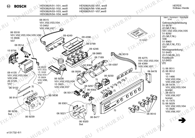 Схема №1 HEN582A с изображением Панель для духового шкафа Bosch 00285478