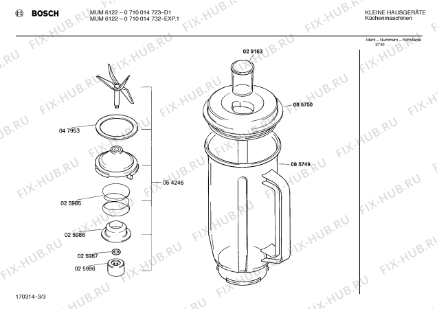 Схема №1 MUM6003 с изображением Шильдик для кухонного измельчителя Bosch 00118017