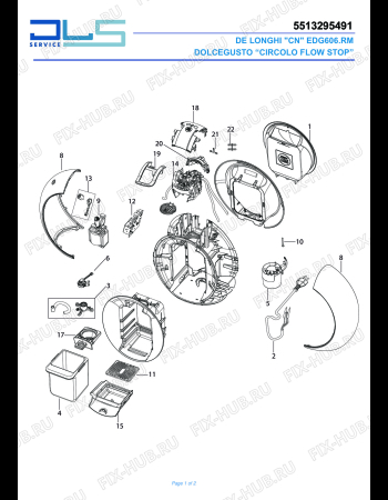 Схема №1 EDG 606.RM "CIRCOLO FLOWSTOP" с изображением Элемент корпуса для кофеварки (кофемашины) DELONGHI WI1583