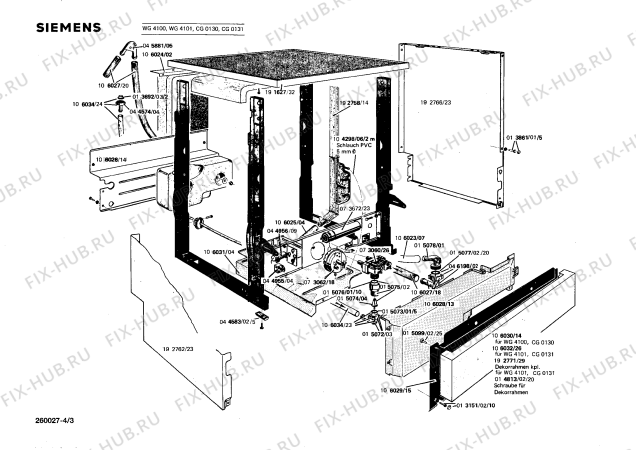 Схема №1 CG0141 CG0140 с изображением Регулятор уровня воды для электропосудомоечной машины Bosch 00073054