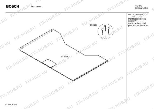 Схема №1 HEZ392810 с изображением Крышка для духового шкафа Bosch 00471378