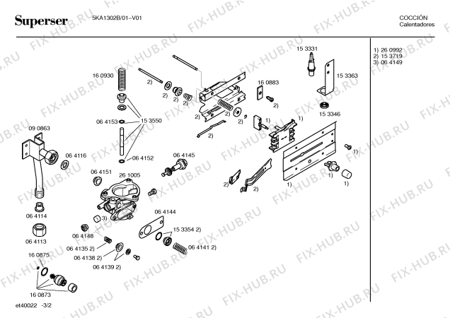 Схема №3 3KS16002 с изображением Ось привода для электроводонагревателя Bosch 00153719
