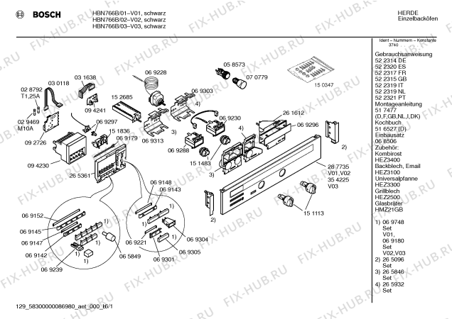 Схема №2 HBN766B с изображением Панель управления для плиты (духовки) Bosch 00354225