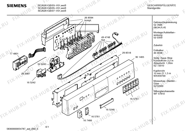 Схема №4 SE26261GB HYDROSENSOR,EXTRAKLASSE с изображением Передняя панель для посудомоечной машины Siemens 00361465