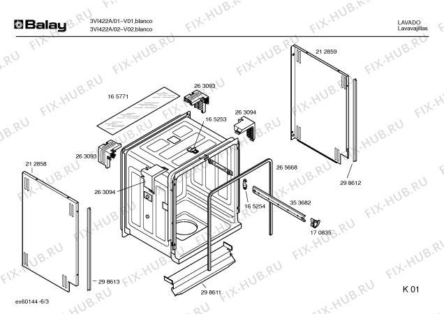Схема №2 3VI422A VI422 с изображением Панель управления для посудомоечной машины Bosch 00353656