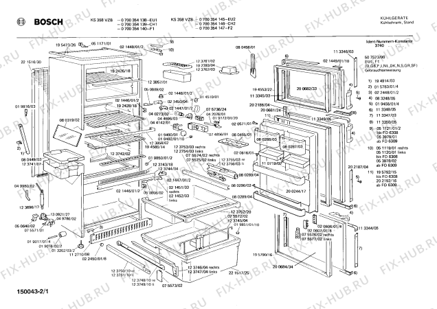 Схема №1 0700354135 KS358VZW с изображением Дверь для холодильной камеры Bosch 00200684