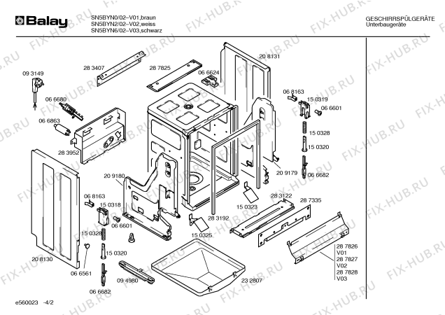 Схема №1 SN5BYN0 с изображением Кабель для посудомоечной машины Bosch 00208524