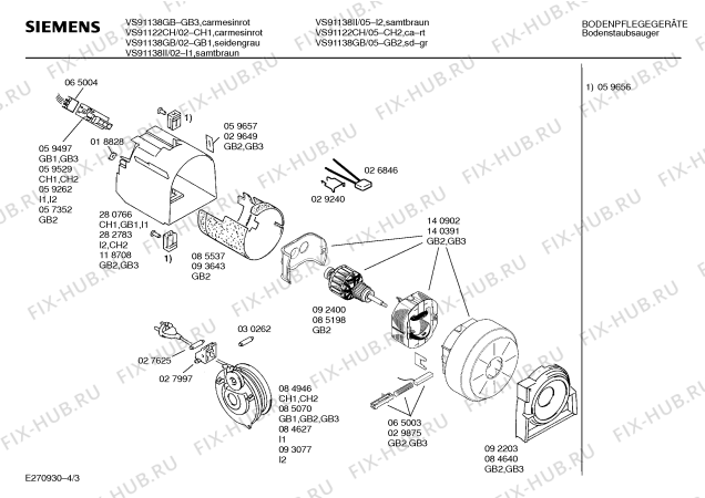 Взрыв-схема пылесоса Siemens VS91138II SUPER 911 ELECTRONIC - Схема узла 03