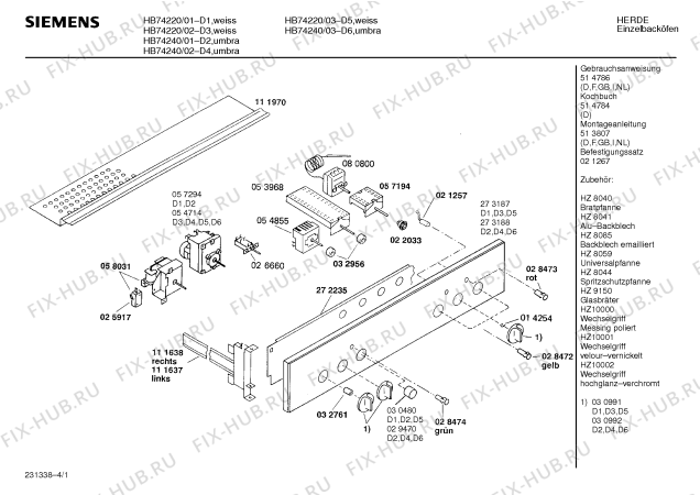 Схема №1 HE74241 с изображением Кнопка для плиты (духовки) Siemens 00029470