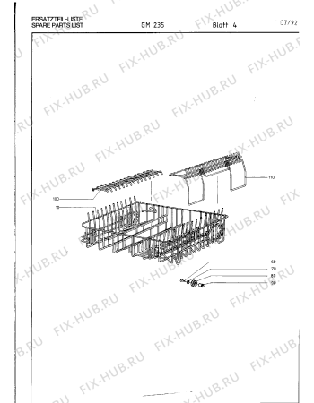 Схема №4 GM235160 с изображением Поворотный рукав для посудомоечной машины Bosch 00293758
