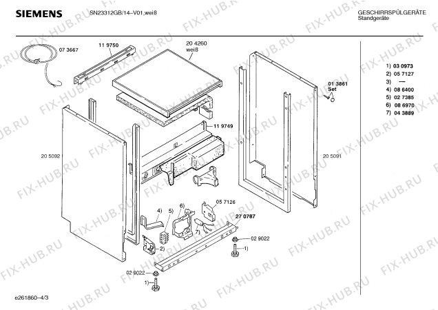 Взрыв-схема посудомоечной машины Siemens SN23312GB - Схема узла 03