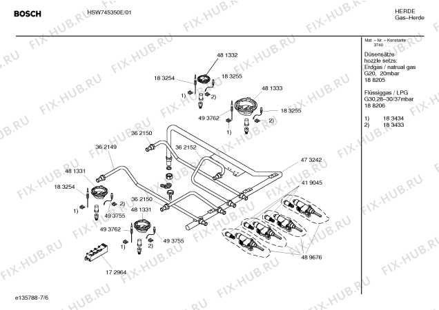 Схема №2 HSW745050N с изображением Хомут для плиты (духовки) Bosch 00493883