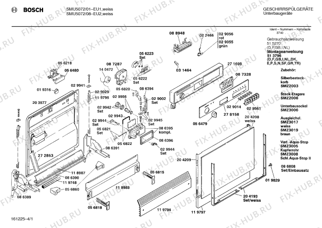 Схема №2 SMU6022SK с изображением Вкладыш в панель для посудомойки Bosch 00086801