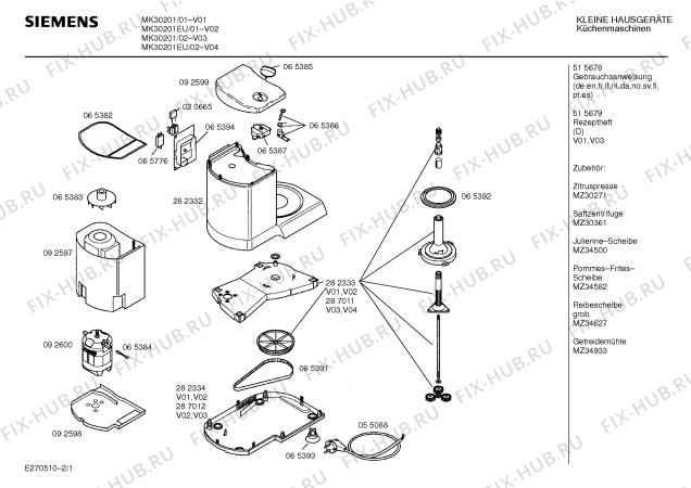 Схема №1 MK30241 с изображением Мотор для кухонного измельчителя Siemens 00092600
