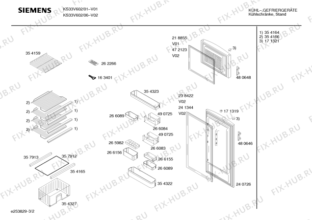 Взрыв-схема холодильника Siemens KS33V602 - Схема узла 02