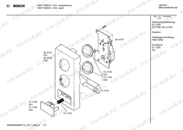 Схема №1 HMT700B с изображением Передняя панель для микроволновки Bosch 00264721