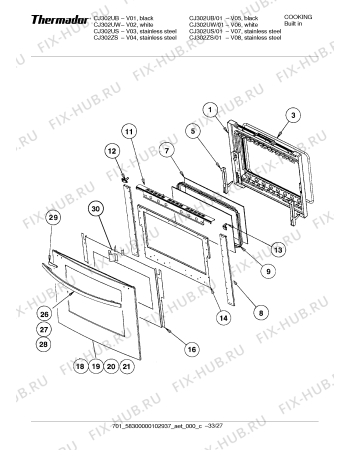 Схема №12 CJ302US с изображением Изолирующий защитный шланг для плиты (духовки) Bosch 00417511
