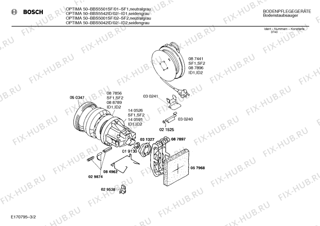 Схема №1 BBS5542ID optima50 с изображением Мотор вентилятора для электропылесоса Bosch 00088798