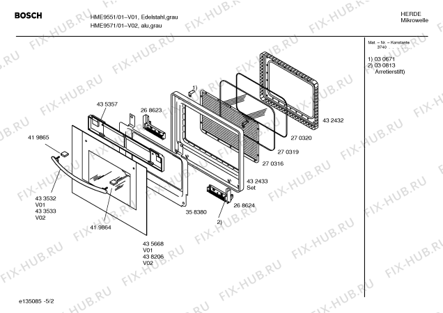 Схема №4 HME9571 с изображением Панель управления для микроволновой печи Bosch 00438207