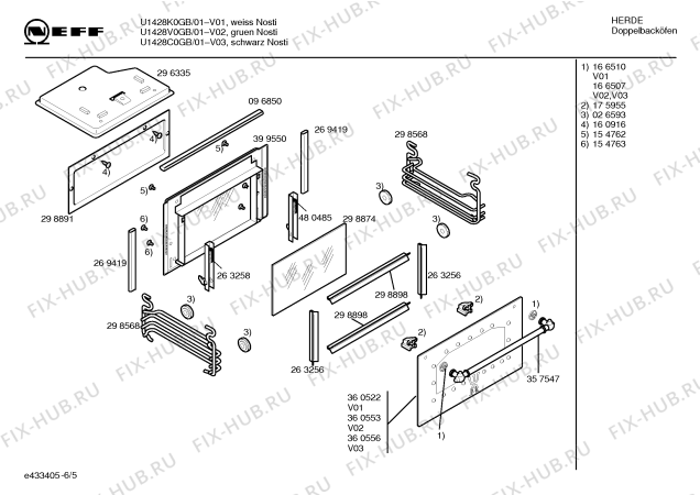 Схема №4 U1428C0GB с изображением Внешняя дверь для плиты (духовки) Bosch 00360556
