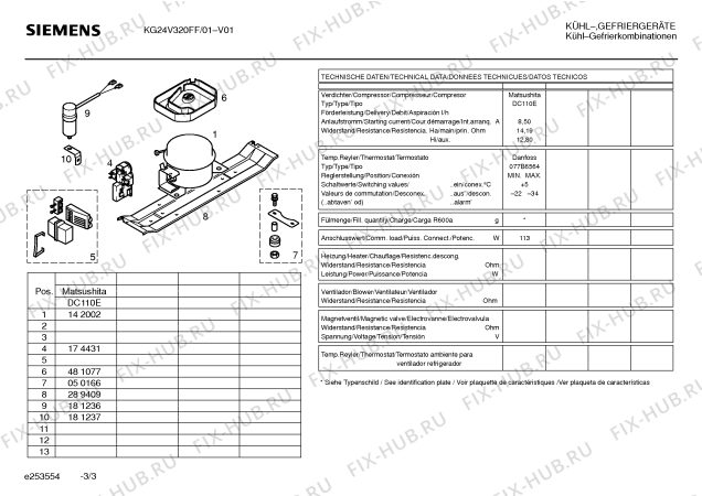Схема №2 KG24V3F1 с изображением Инструкция по эксплуатации для холодильной камеры Siemens 00522946