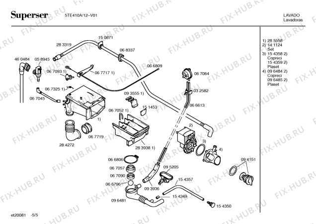 Схема №2 5TS410A с изображением Ручка выбора программ для стиральной машины Bosch 00152810