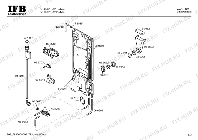 Схема №2 V1209 с изображением Крышка для посудомойки Bosch 00288461