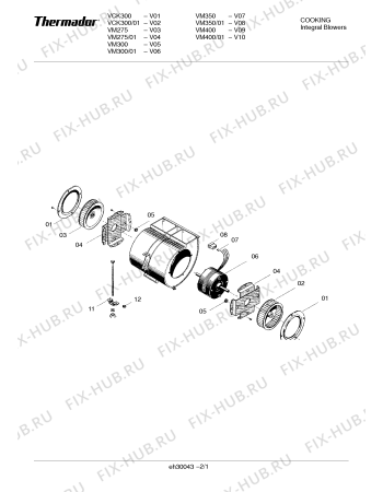 Схема №2 VM400 с изображением Штекер для вытяжки Bosch 00414797