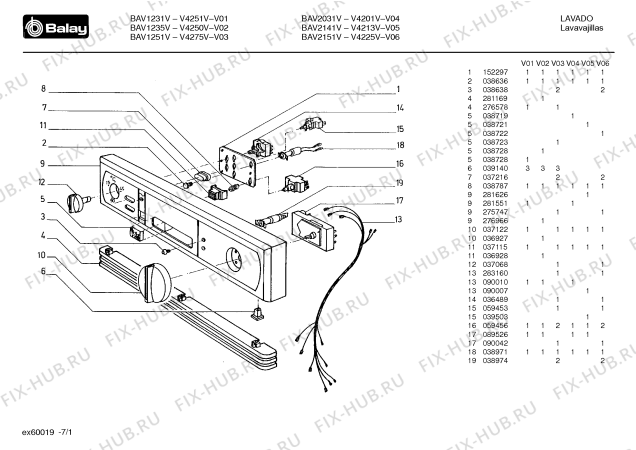 Схема №2 BAV12100/1 BAV1210 с изображением Шарнирная пластина для посудомоечной машины Bosch 00038148