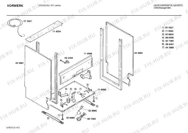 Взрыв-схема посудомоечной машины Vorwerk GS532 sn3vwa2/11 - Схема узла 03