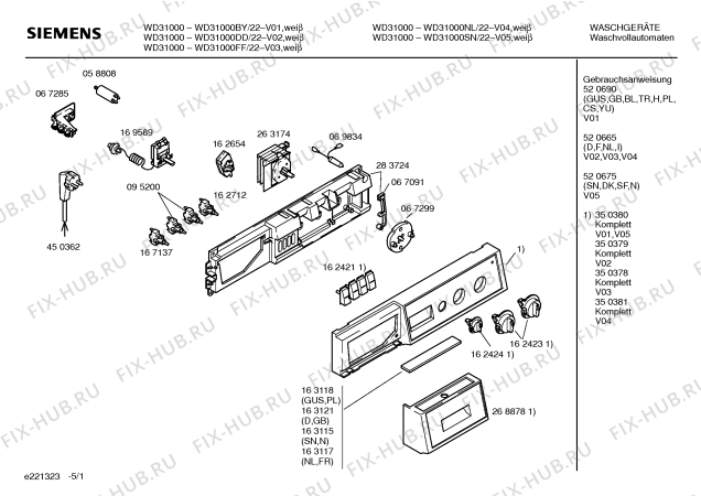 Схема №1 WD31101TI WD9110 с изображением Изоляция для стиралки Siemens 00263175