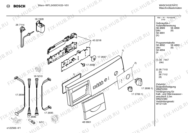 Схема №2 WFL2450CH WFL2450 с изображением Инструкция по установке и эксплуатации для стиралки Bosch 00584891