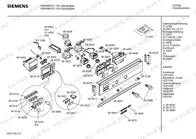 Схема №2 HB49080 с изображением Панель для духового шкафа Siemens 00285728